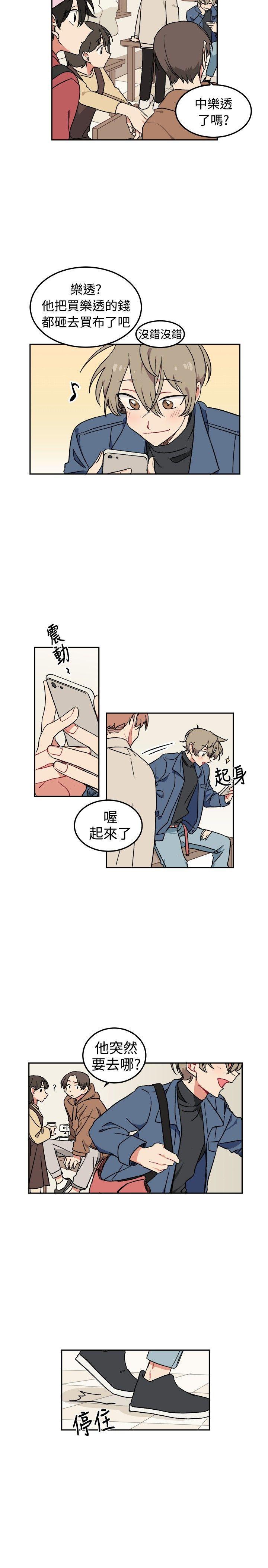 仆漫画韩漫全集-第3话无删减无遮挡章节图片 
