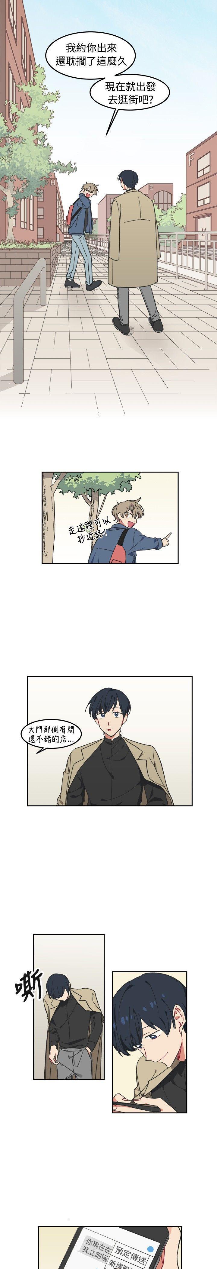 仆漫画韩漫全集-第3话无删减无遮挡章节图片 
