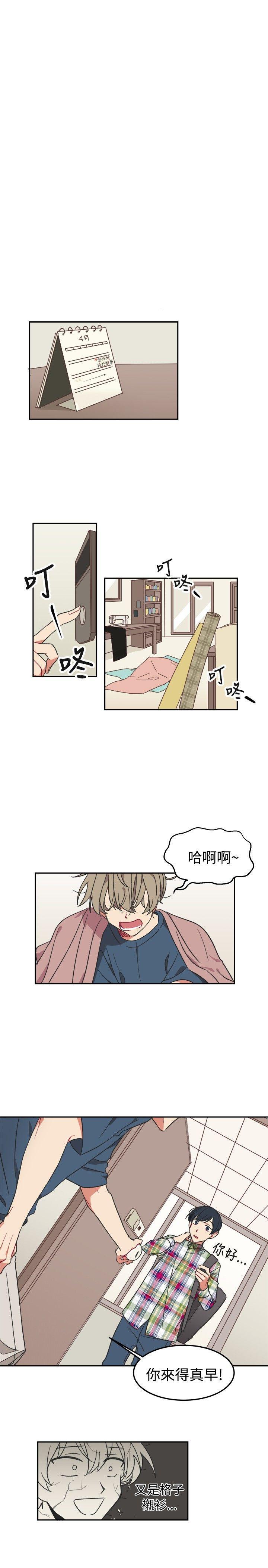 仆漫画韩漫全集-第3话无删减无遮挡章节图片 