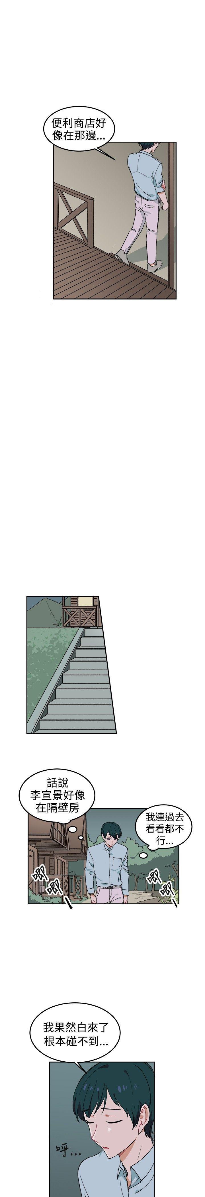 仆漫画韩漫全集-第4话无删减无遮挡章节图片 