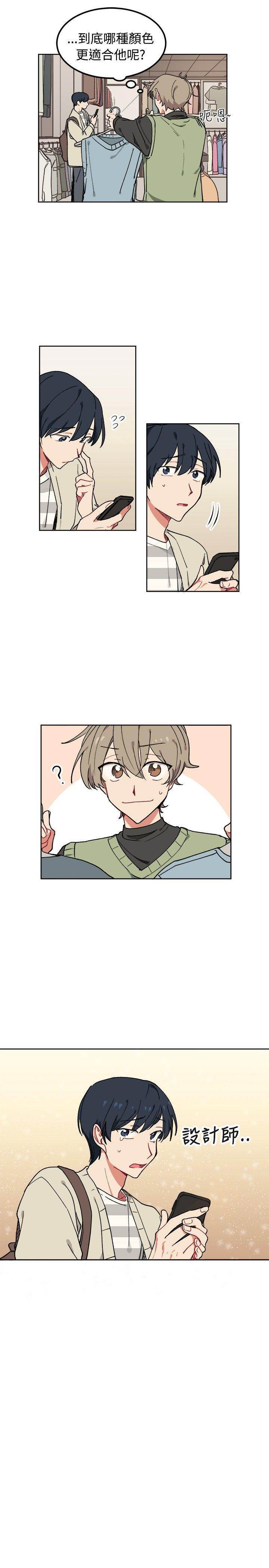 仆漫画韩漫全集-第6话无删减无遮挡章节图片 