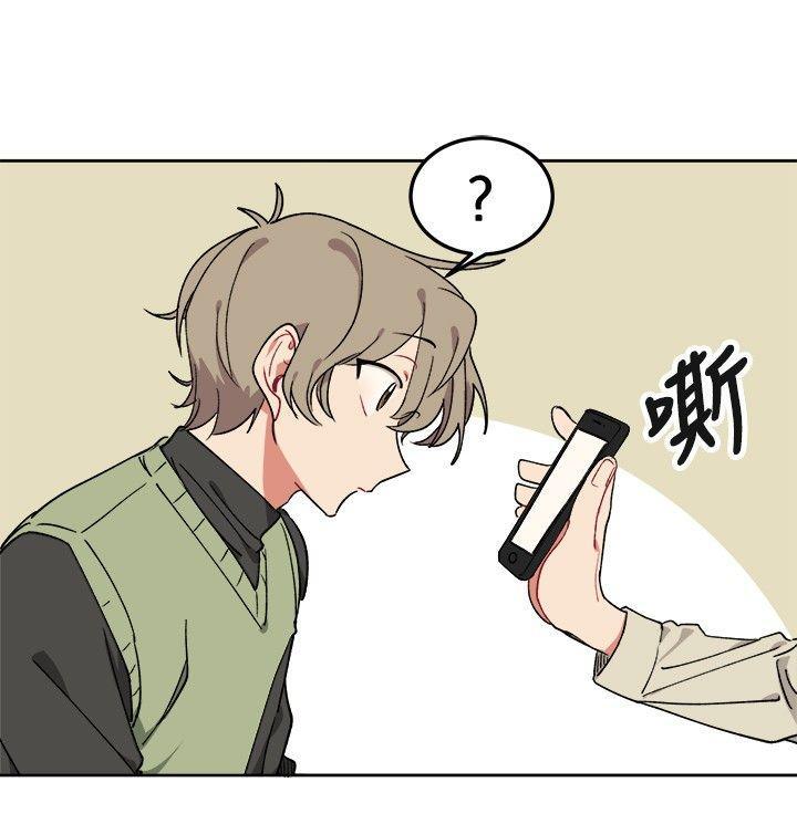 仆漫画韩漫全集-第6话无删减无遮挡章节图片 