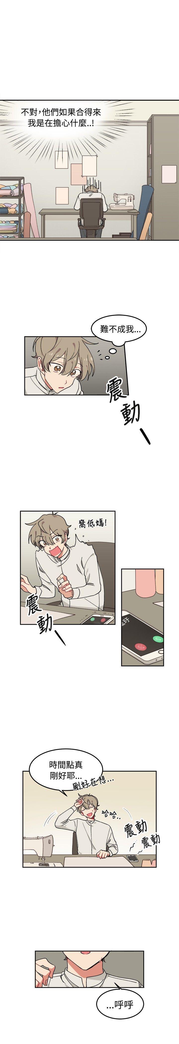 仆漫画韩漫全集-第6话无删减无遮挡章节图片 