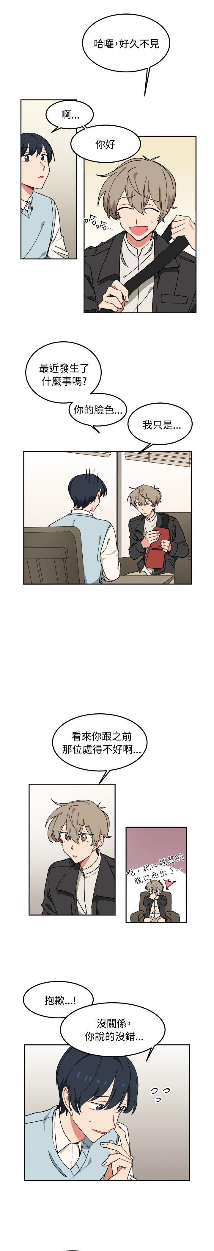 仆漫画韩漫全集-第6话无删减无遮挡章节图片 