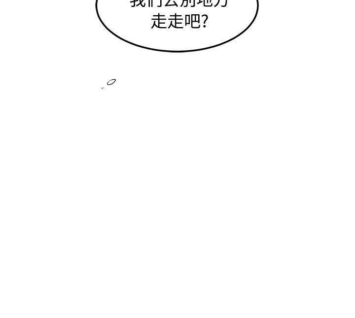 仆漫画韩漫全集-第6话无删减无遮挡章节图片 