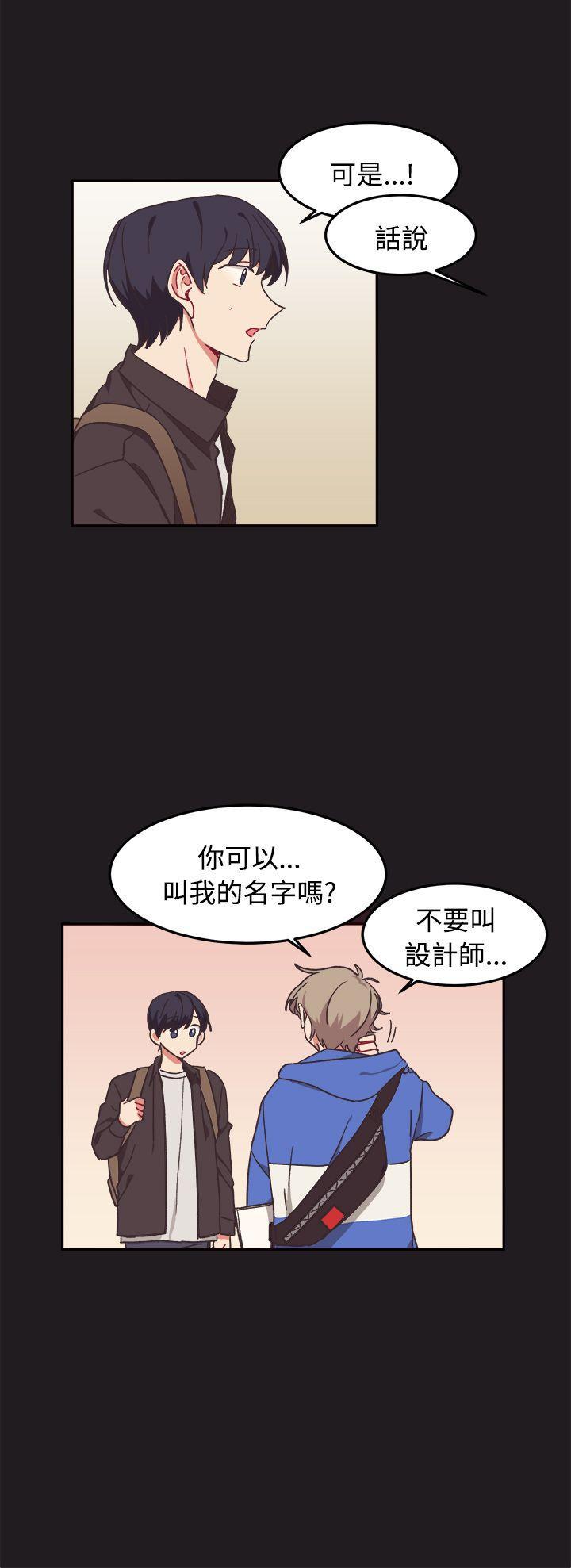 仆漫画韩漫全集-第9话无删减无遮挡章节图片 