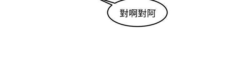 仆漫画韩漫全集-第9话无删减无遮挡章节图片 