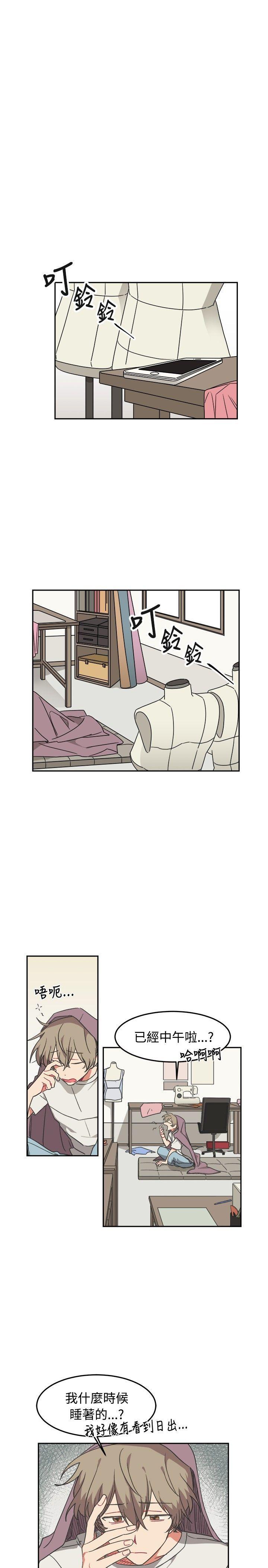 仆漫画韩漫全集-第10话无删减无遮挡章节图片 