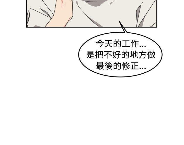 仆漫画韩漫全集-第10话无删减无遮挡章节图片 