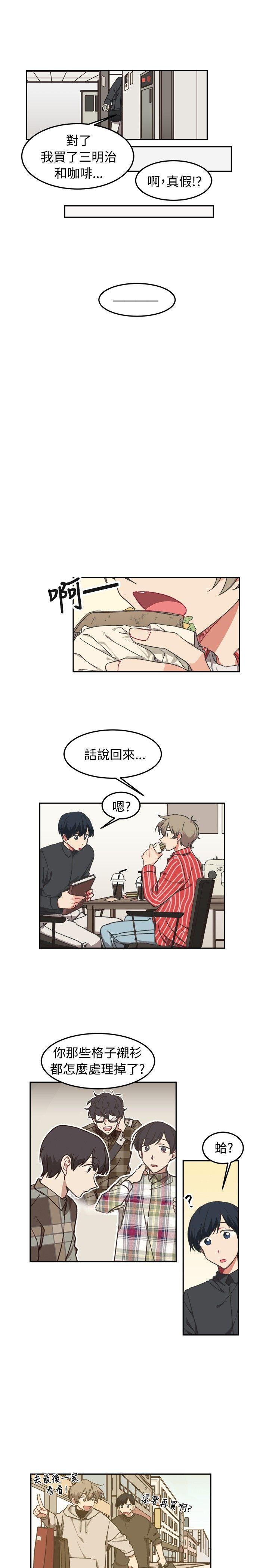 仆漫画韩漫全集-第10话无删减无遮挡章节图片 