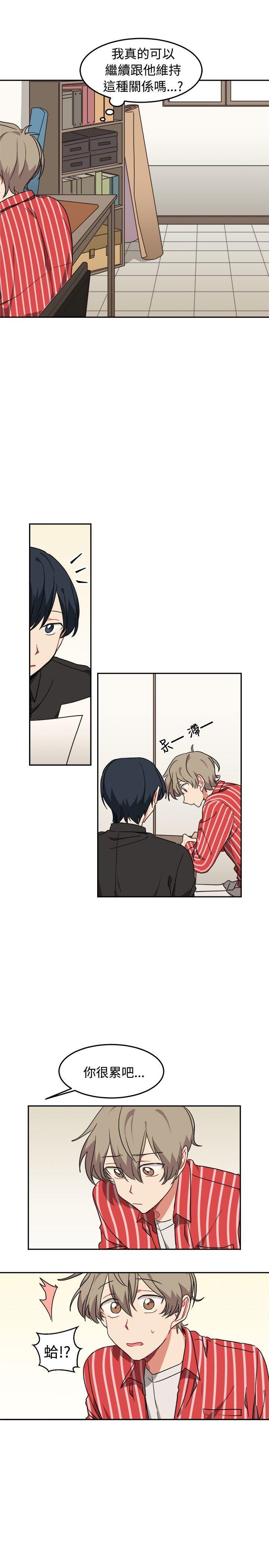 仆漫画韩漫全集-第10话无删减无遮挡章节图片 