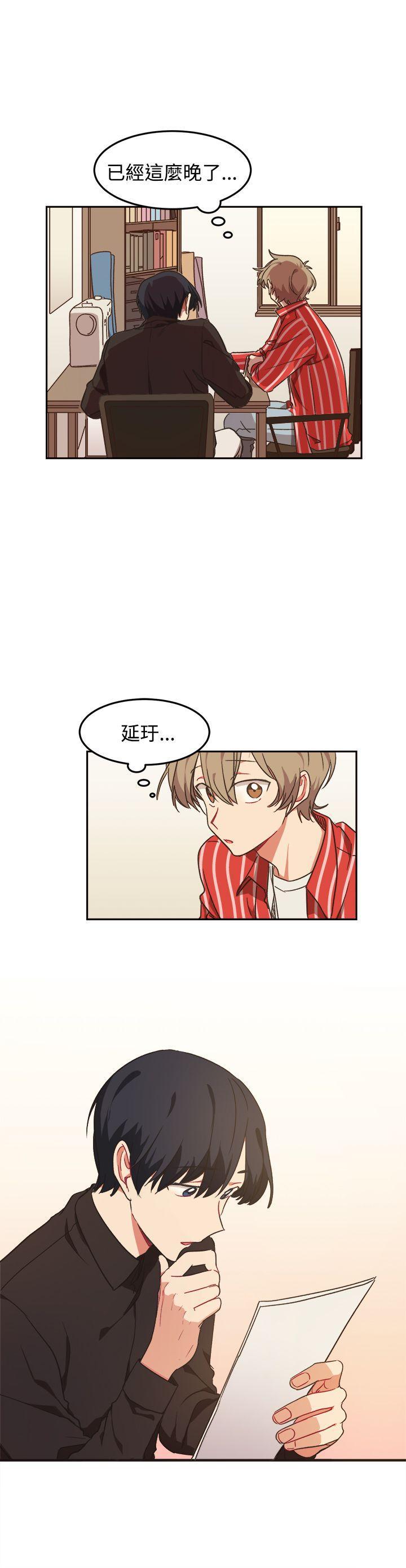仆漫画韩漫全集-第10话无删减无遮挡章节图片 