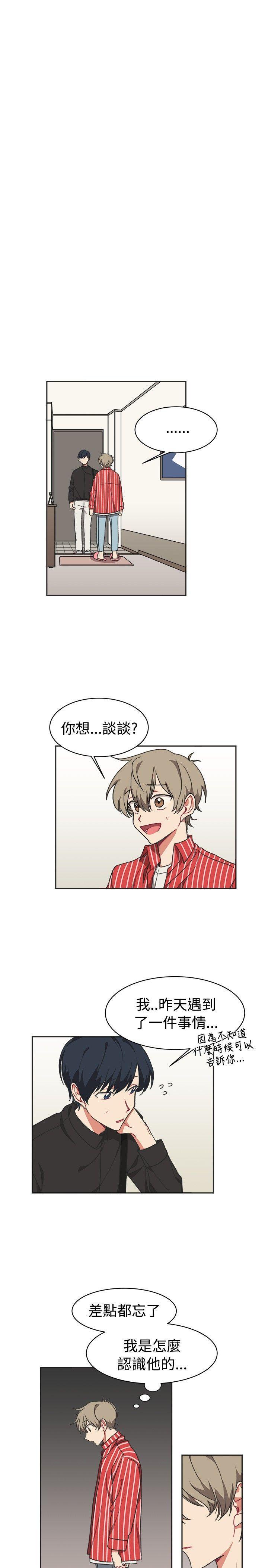 仆漫画韩漫全集-第11话无删减无遮挡章节图片 