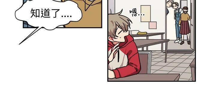 仆漫画韩漫全集-第11话无删减无遮挡章节图片 