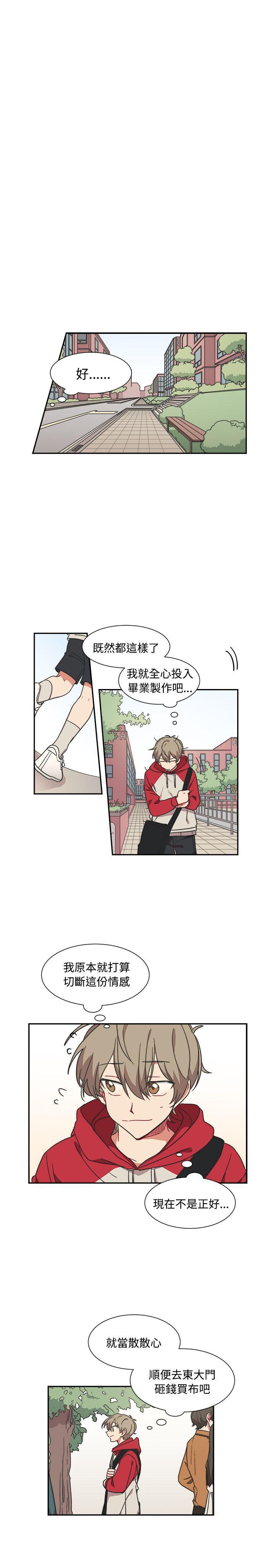 仆漫画韩漫全集-第11话无删减无遮挡章节图片 