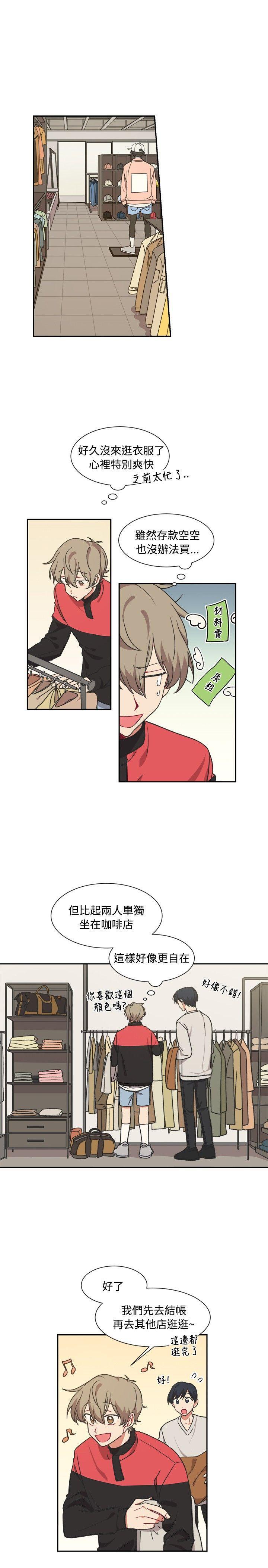 仆漫画韩漫全集-第12话无删减无遮挡章节图片 