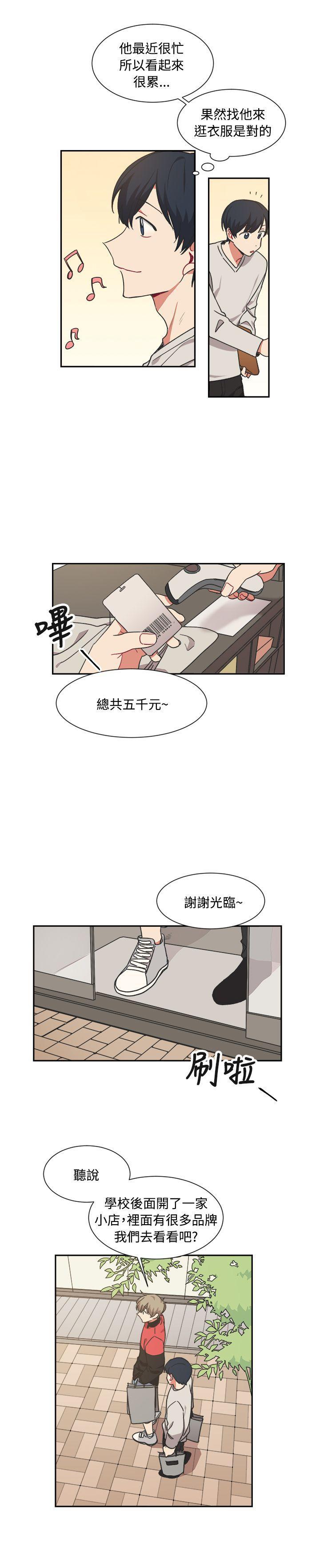 仆漫画韩漫全集-第12话无删减无遮挡章节图片 