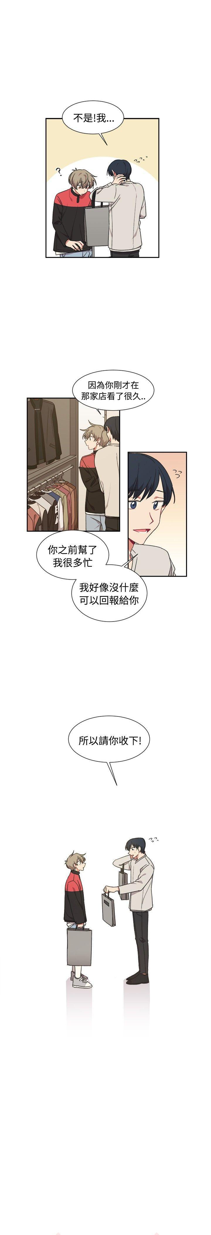 仆漫画韩漫全集-第12话无删减无遮挡章节图片 
