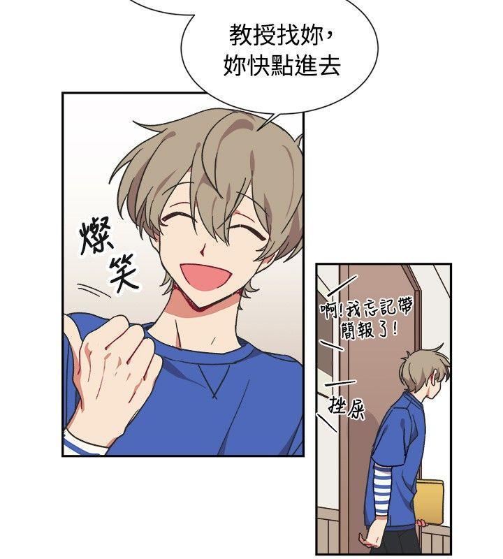 仆漫画韩漫全集-第12话无删减无遮挡章节图片 