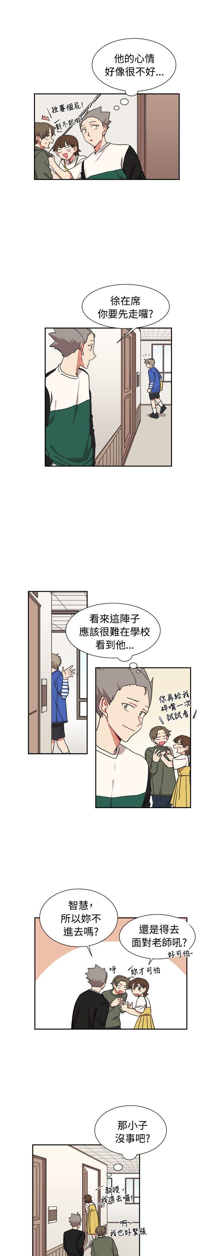 仆漫画韩漫全集-第12话无删减无遮挡章节图片 
