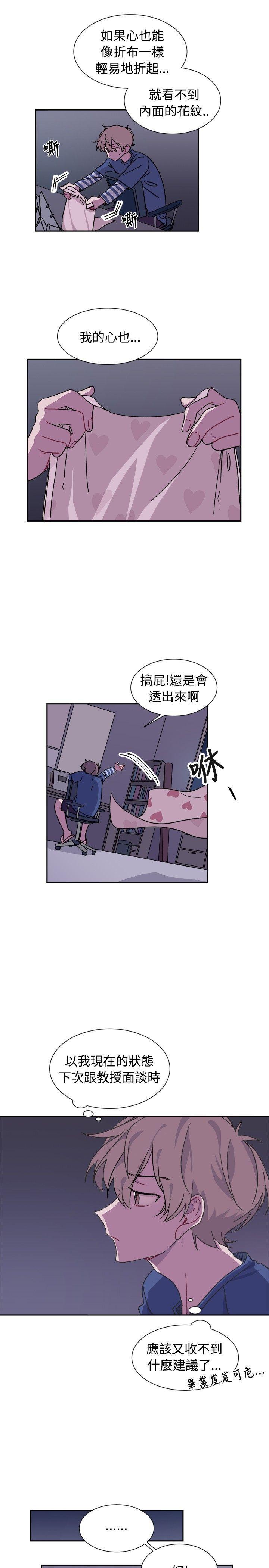 仆漫画韩漫全集-第12话无删减无遮挡章节图片 