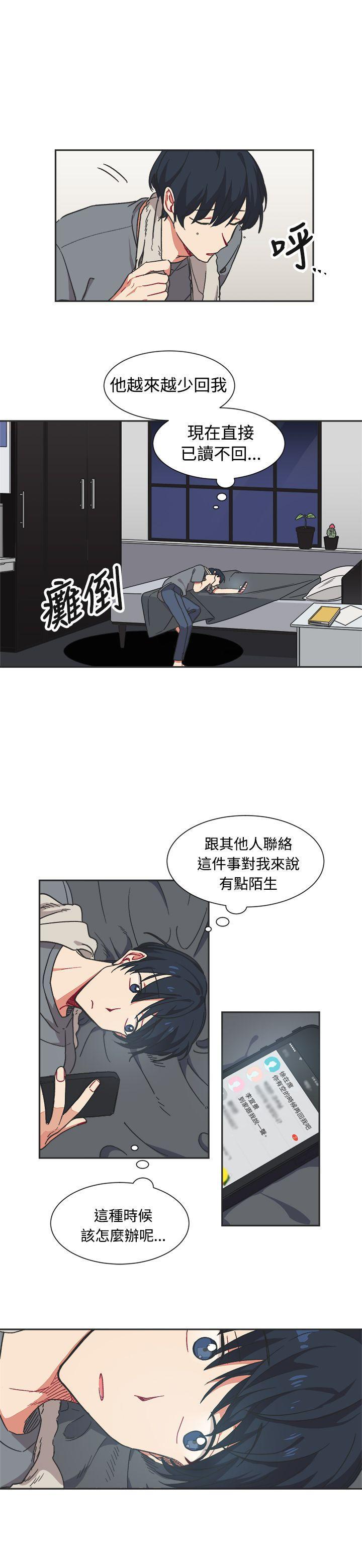 仆漫画韩漫全集-第12话无删减无遮挡章节图片 