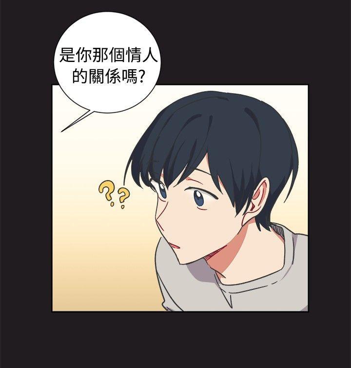 仆漫画韩漫全集-第13话无删减无遮挡章节图片 