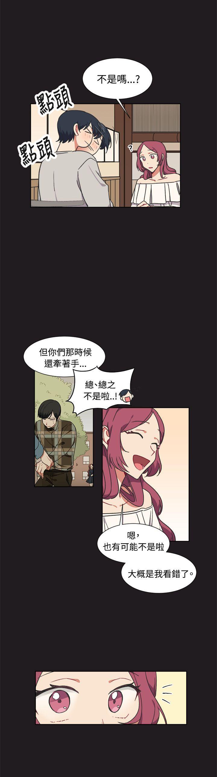 仆漫画韩漫全集-第13话无删减无遮挡章节图片 