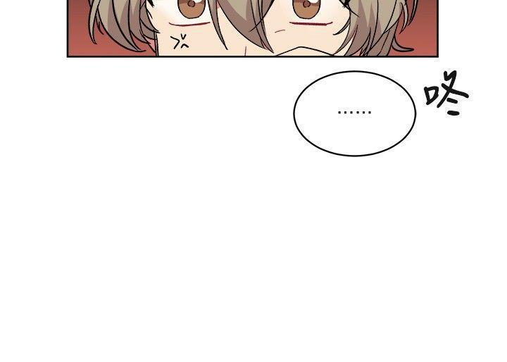 仆漫画韩漫全集-第14话无删减无遮挡章节图片 