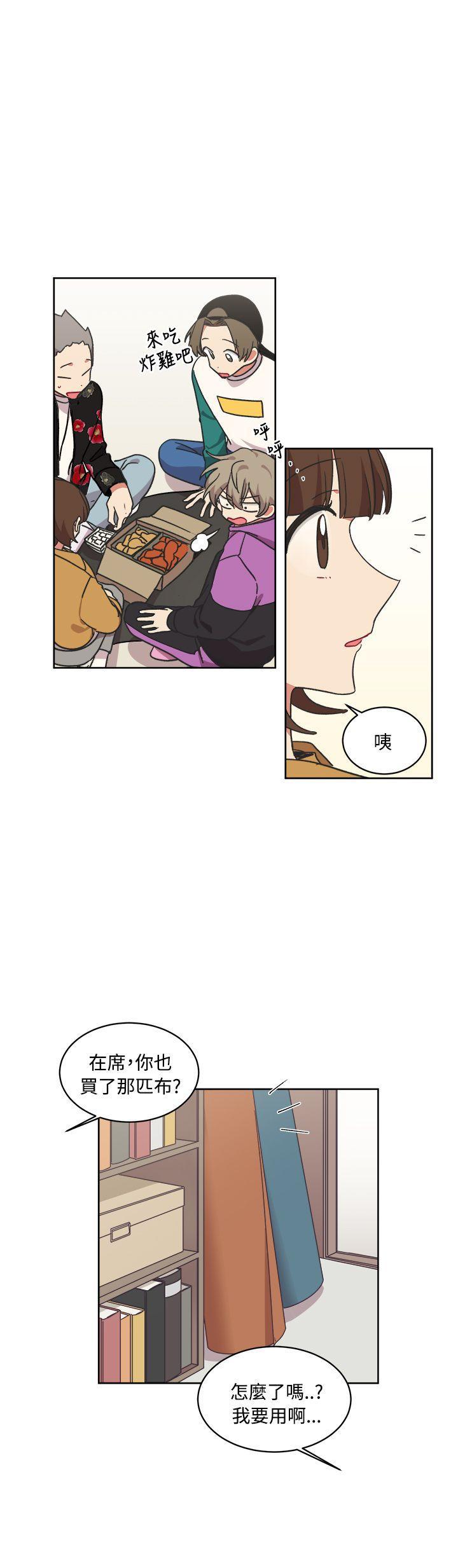 仆漫画韩漫全集-第14话无删减无遮挡章节图片 
