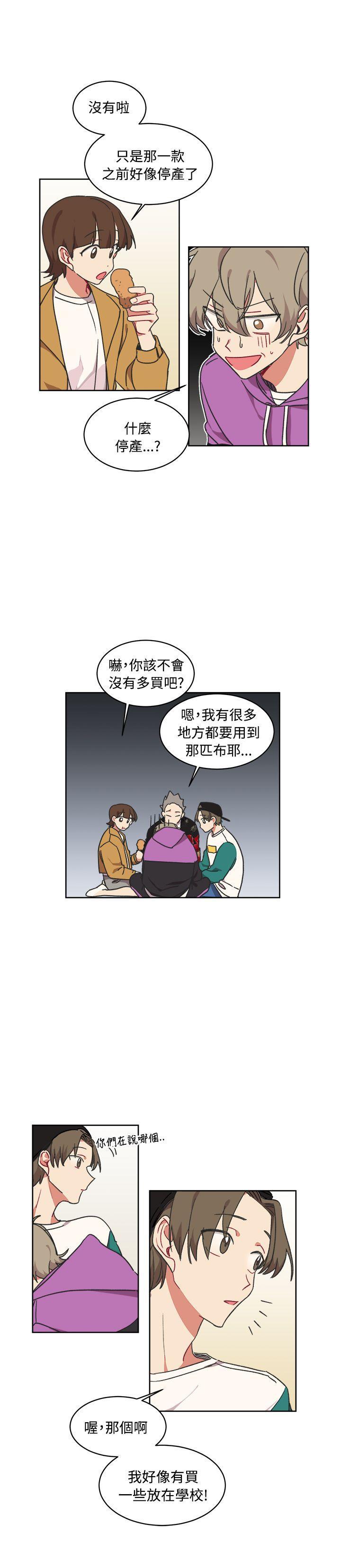 仆漫画韩漫全集-第14话无删减无遮挡章节图片 
