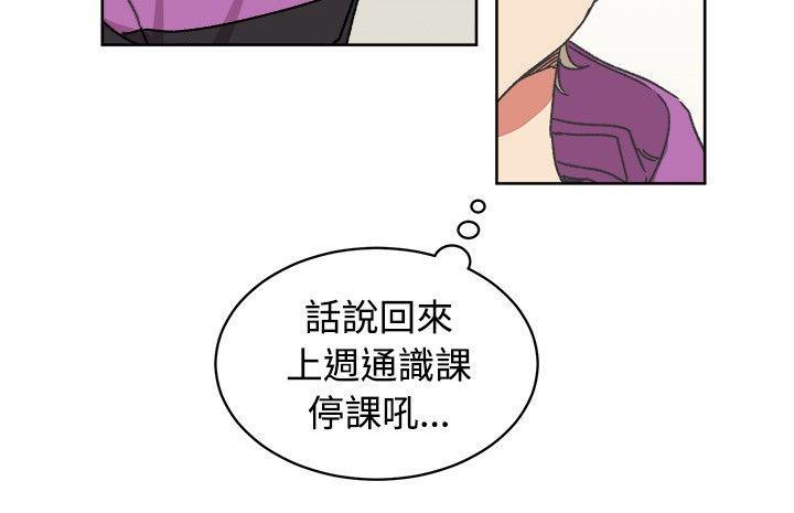 仆漫画韩漫全集-第14话无删减无遮挡章节图片 