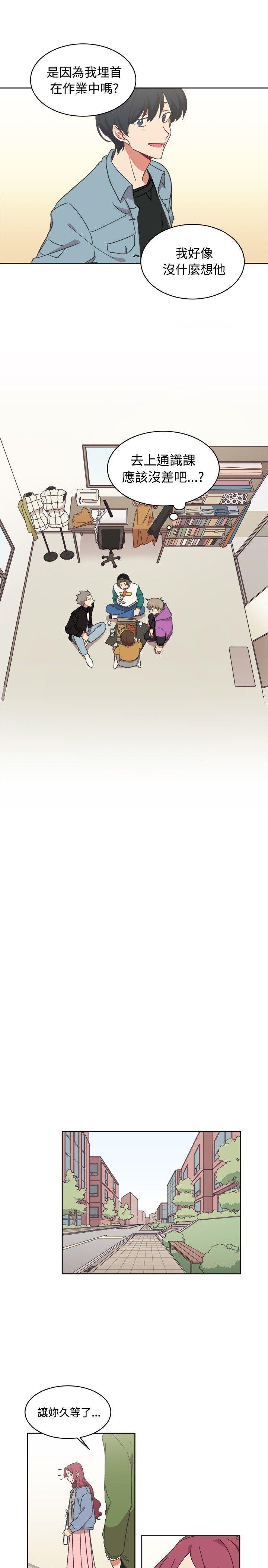 仆漫画韩漫全集-第14话无删减无遮挡章节图片 