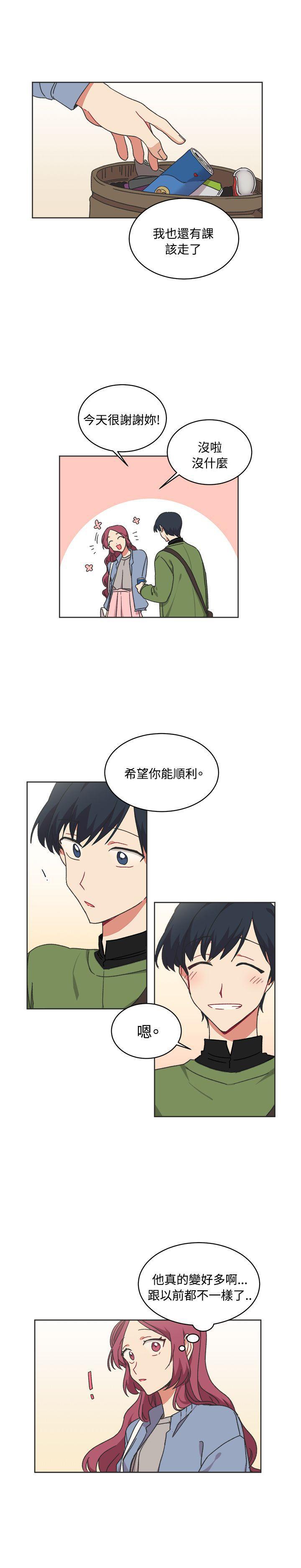 仆漫画韩漫全集-第14话无删减无遮挡章节图片 