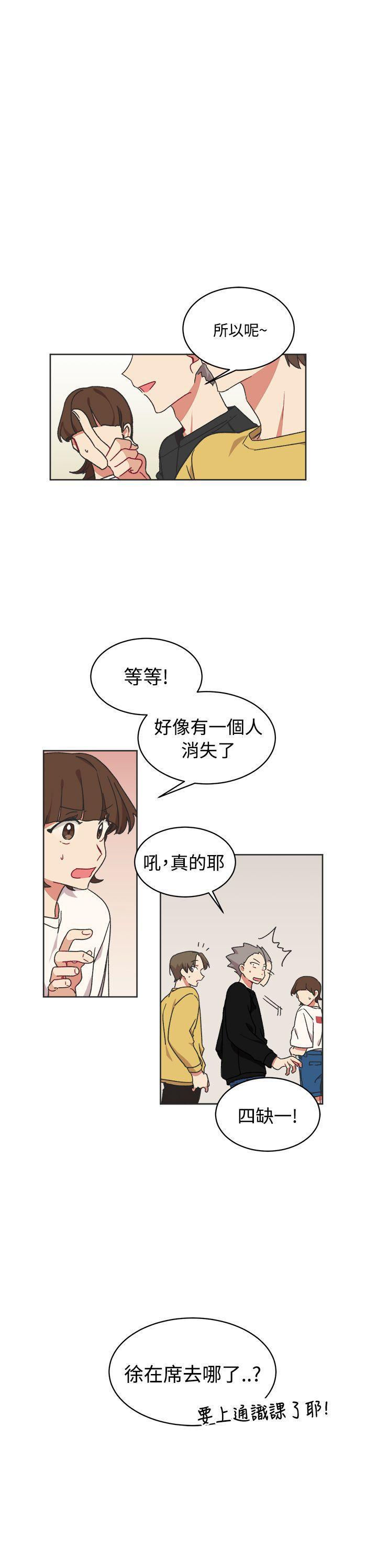 仆漫画韩漫全集-第14话无删减无遮挡章节图片 