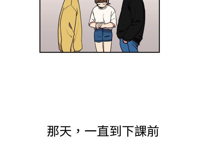 仆漫画韩漫全集-第15话无删减无遮挡章节图片 