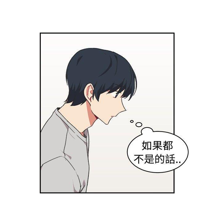 仆漫画韩漫全集-第15话无删减无遮挡章节图片 