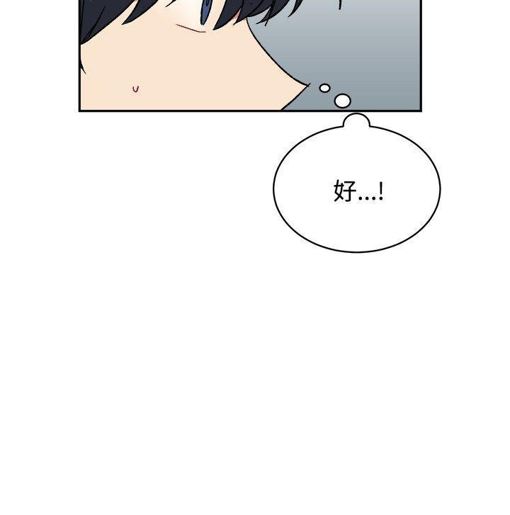 仆漫画韩漫全集-第15话无删减无遮挡章节图片 