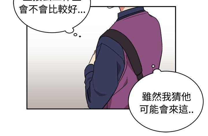 仆漫画韩漫全集-第15话无删减无遮挡章节图片 