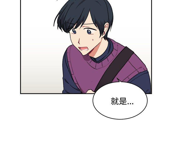 仆漫画韩漫全集-第15话无删减无遮挡章节图片 
