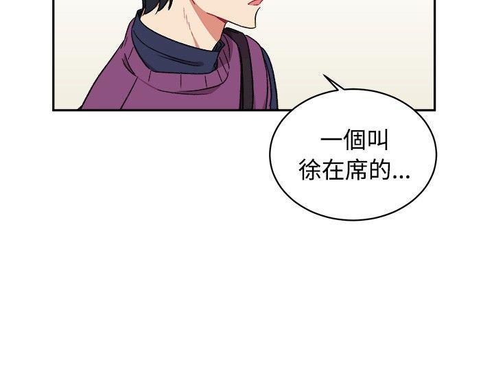 仆漫画韩漫全集-第15话无删减无遮挡章节图片 