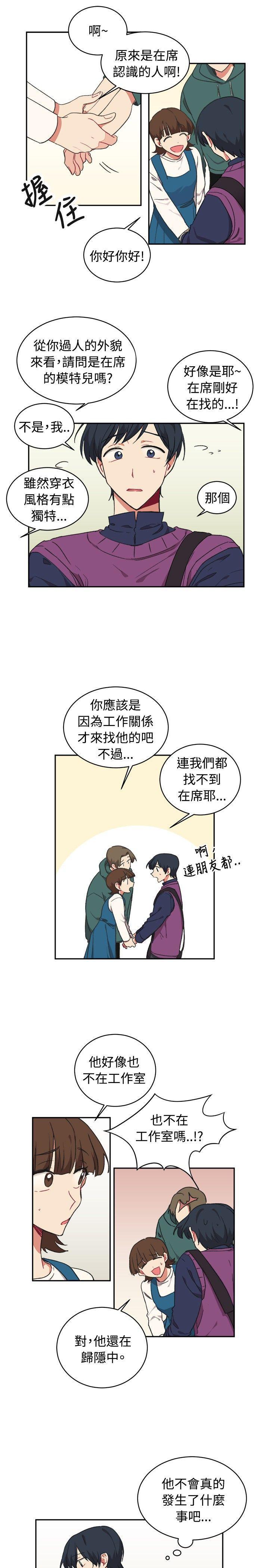 仆漫画韩漫全集-第15话无删减无遮挡章节图片 