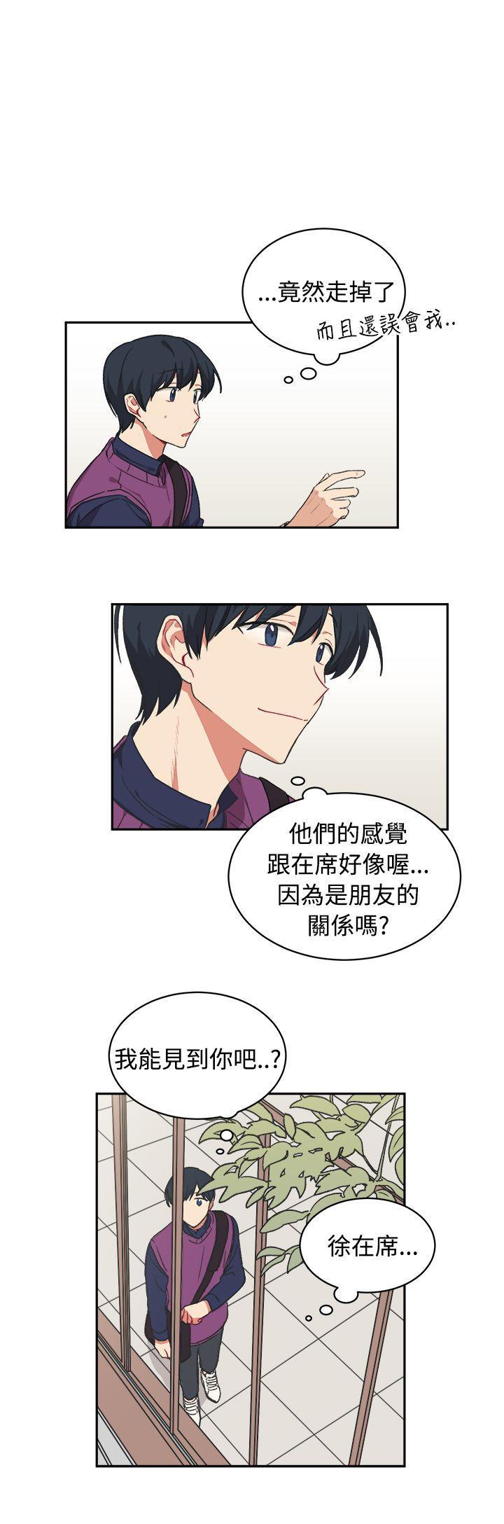 仆漫画韩漫全集-第15话无删减无遮挡章节图片 