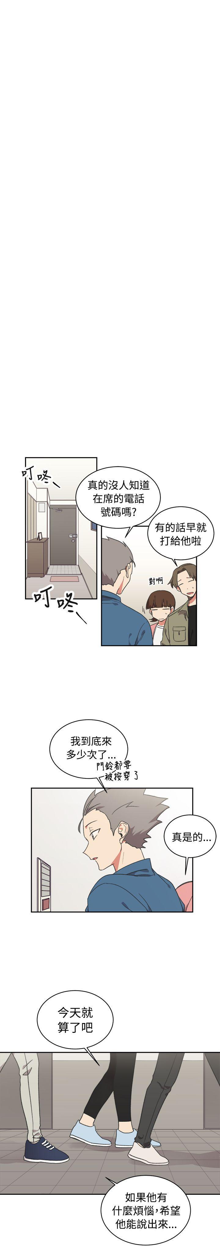 仆漫画韩漫全集-第15话无删减无遮挡章节图片 