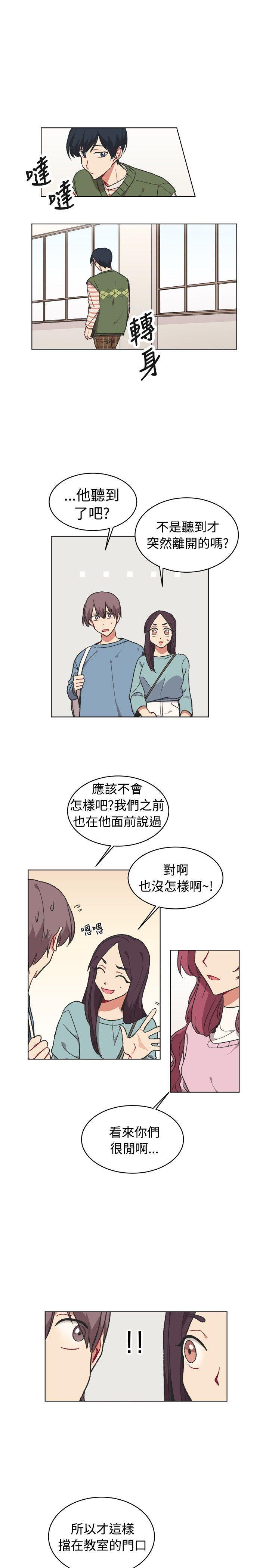 仆漫画韩漫全集-第16话无删减无遮挡章节图片 