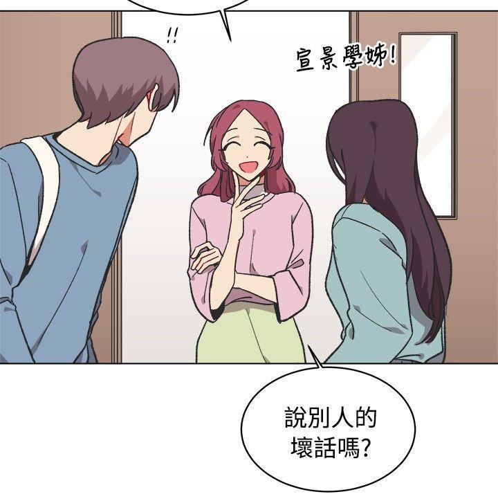 仆漫画韩漫全集-第16话无删减无遮挡章节图片 