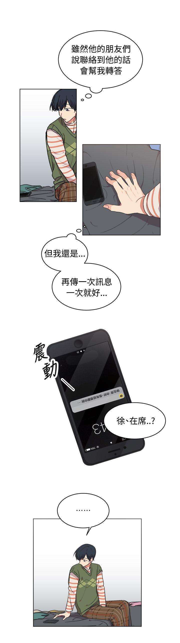 仆漫画韩漫全集-第16话无删减无遮挡章节图片 