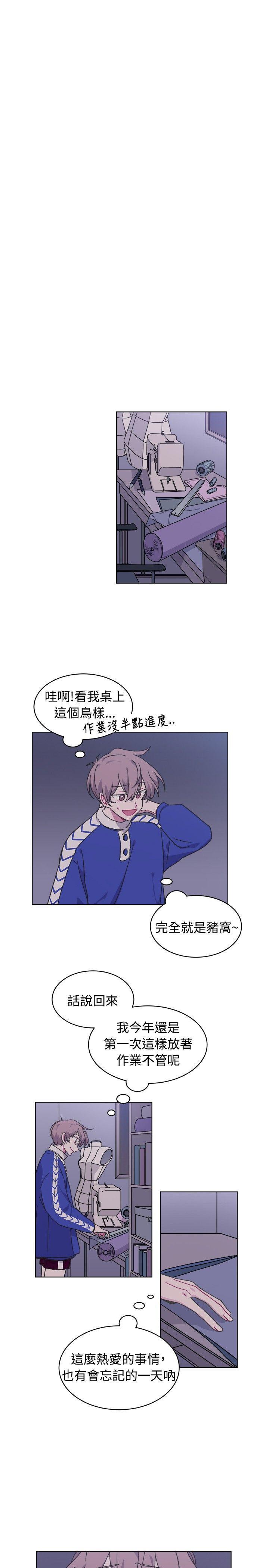 仆漫画韩漫全集-第16话无删减无遮挡章节图片 