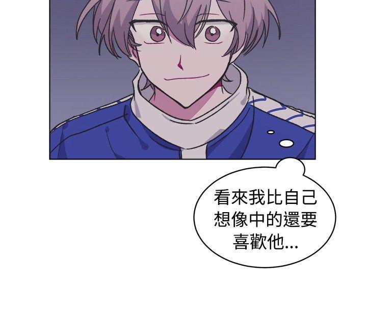 仆漫画韩漫全集-第16话无删减无遮挡章节图片 