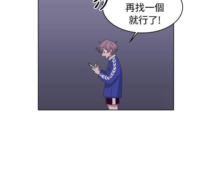 仆漫画韩漫全集-第16话无删减无遮挡章节图片 
